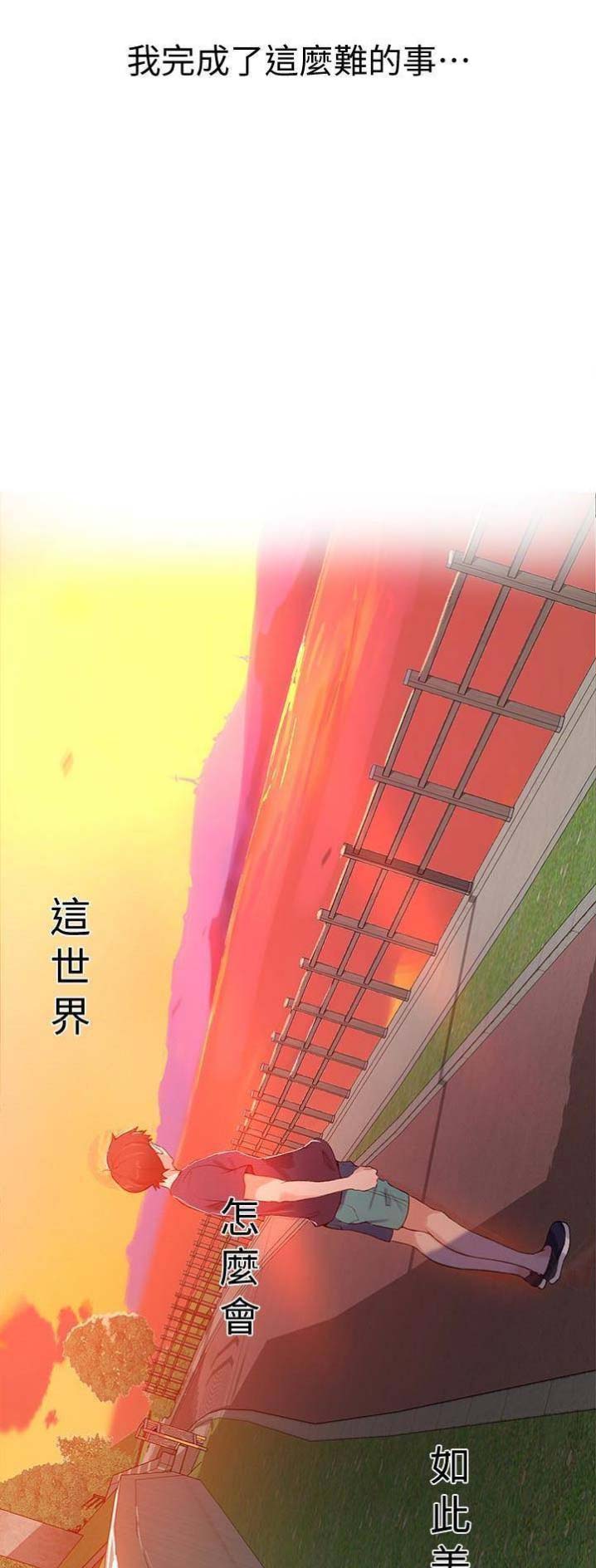第40话4