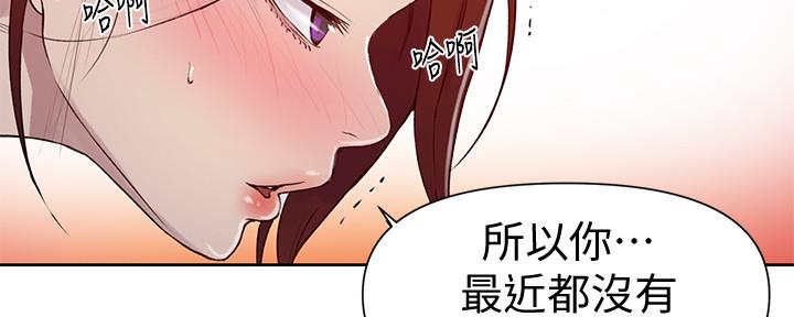 第112话90