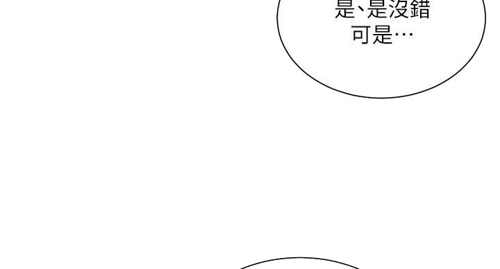 第165话45