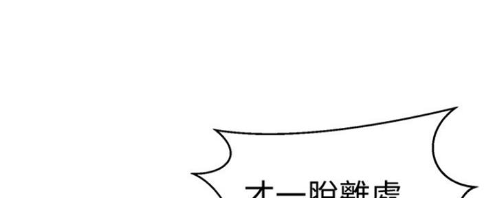 第109话77
