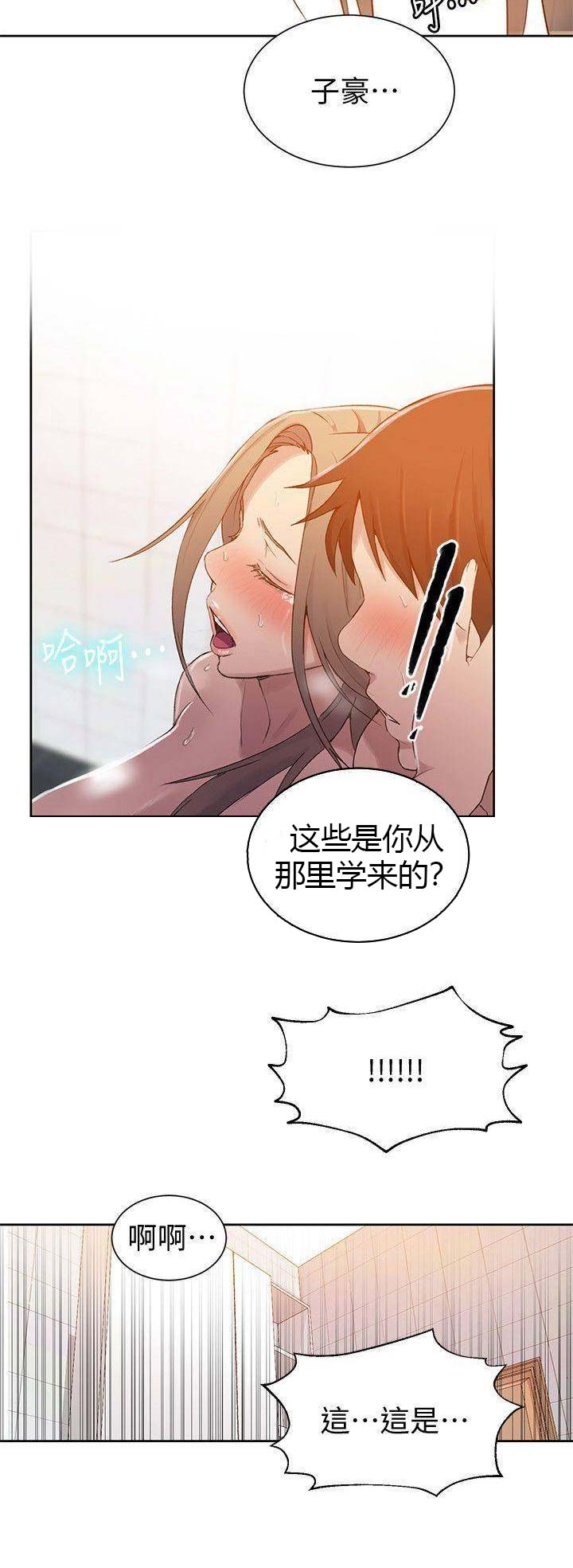 第58话10