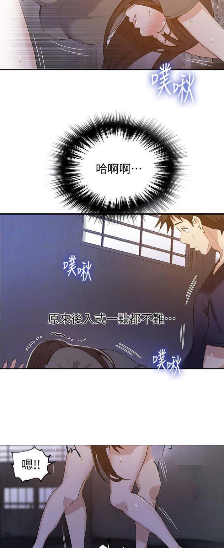 第48话3