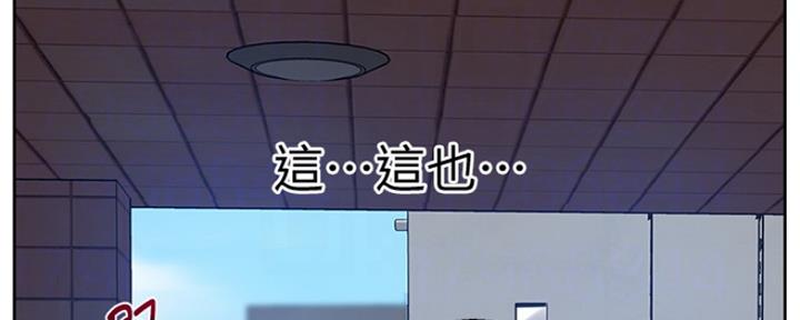 第109话19