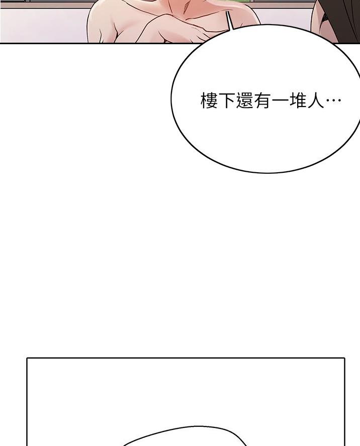 第187话47