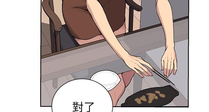第160话103