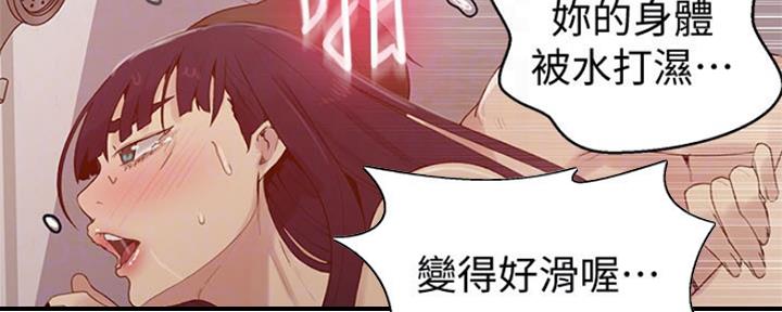 第110话72