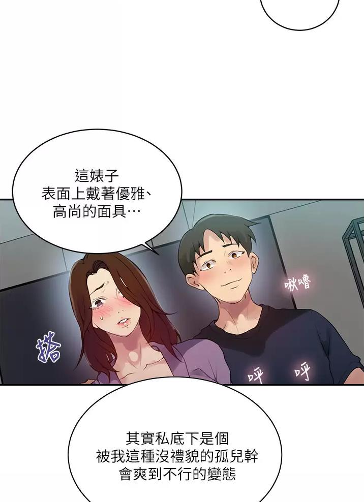 第208话14