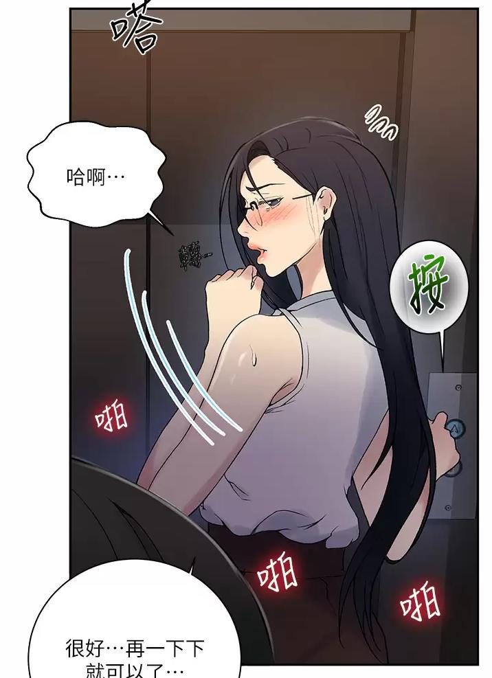 第212话11