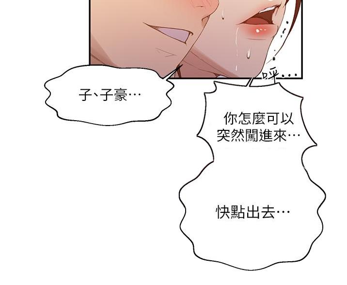 第199话66