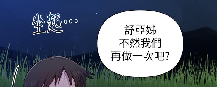 第124话99