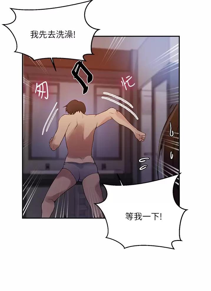 第211话14