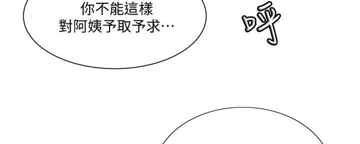 第136话155
