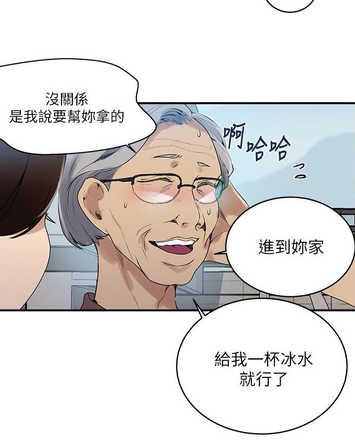 第185话52