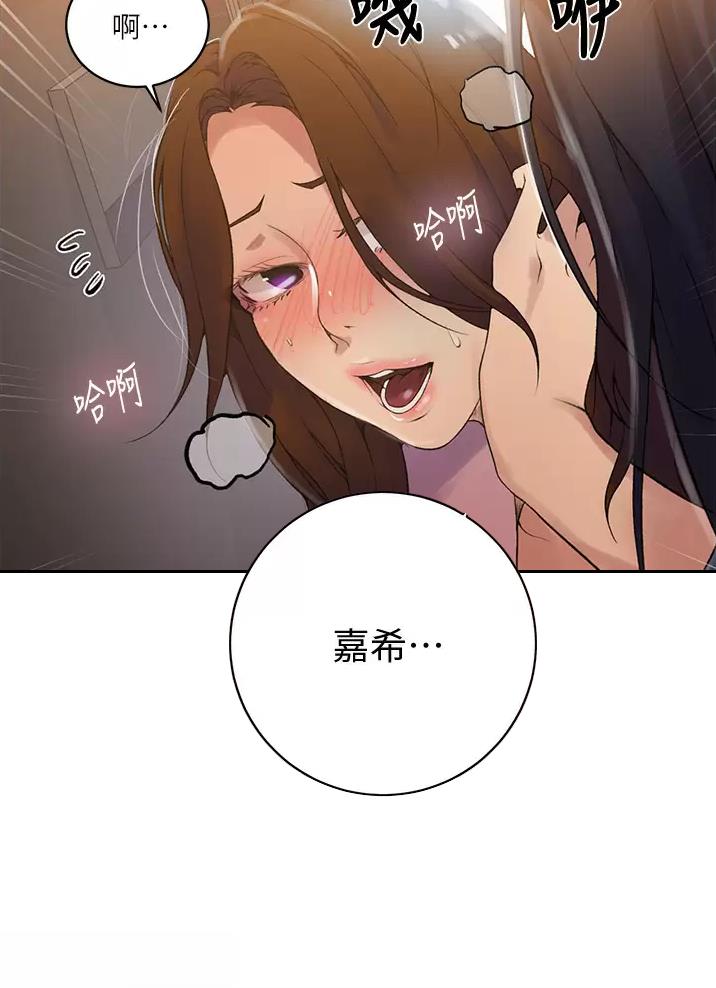第207话28