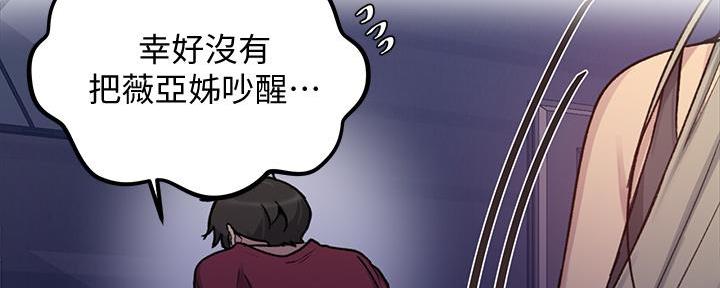 第152话90