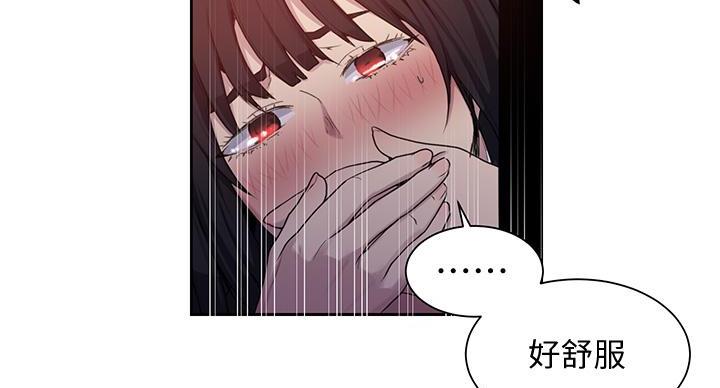 第159话78