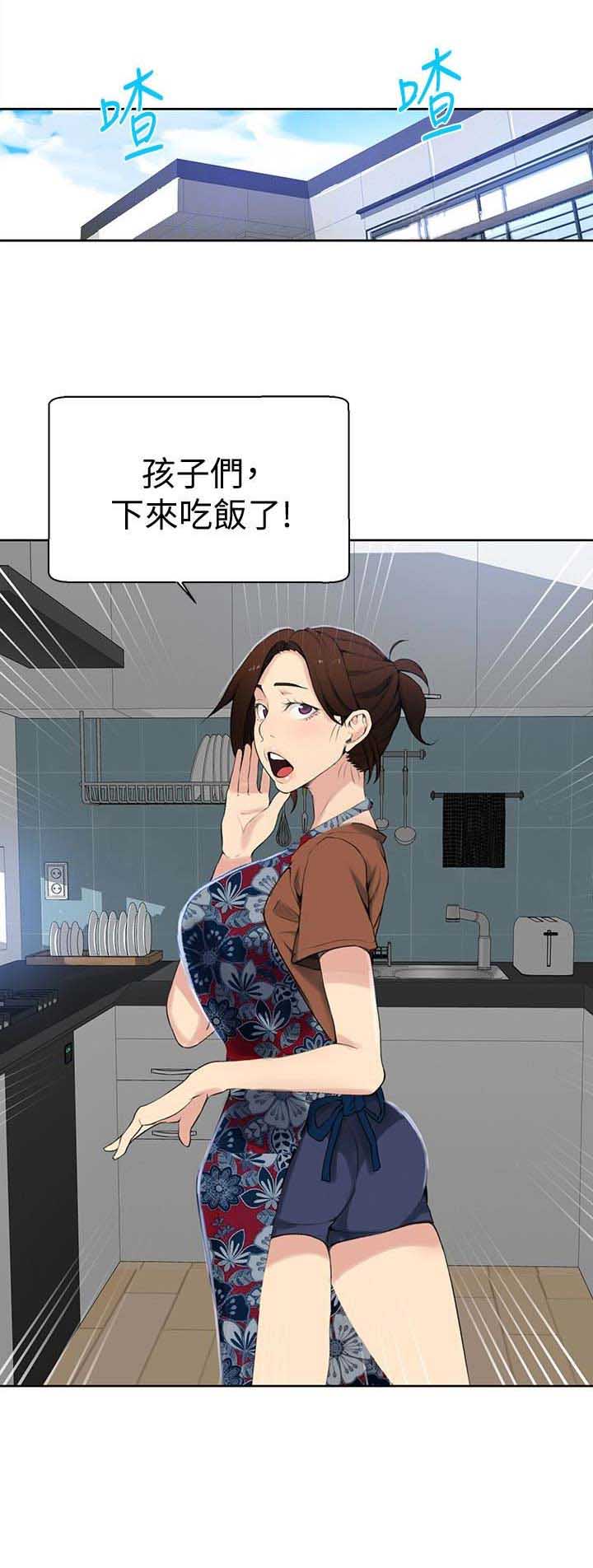 第42话6