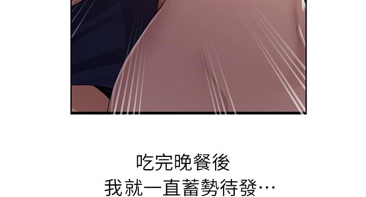 第170话22