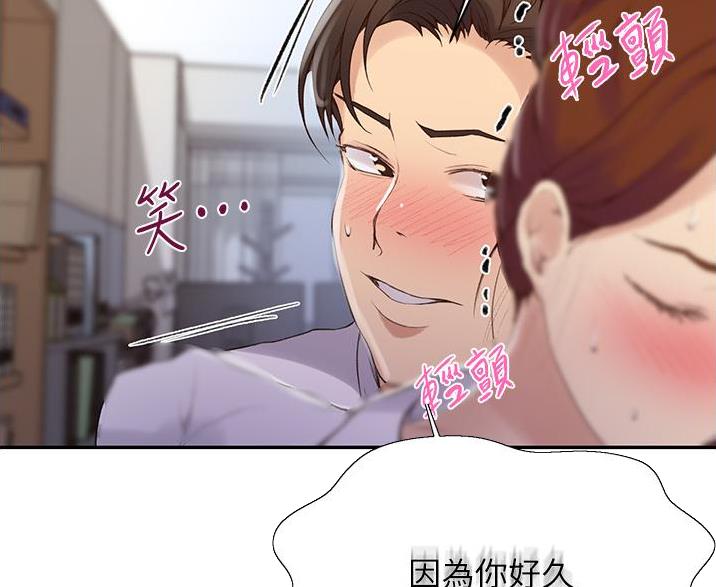 第198话11