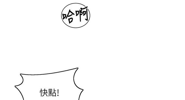 第167话56