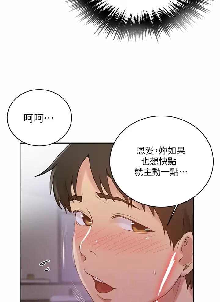 第213话12
