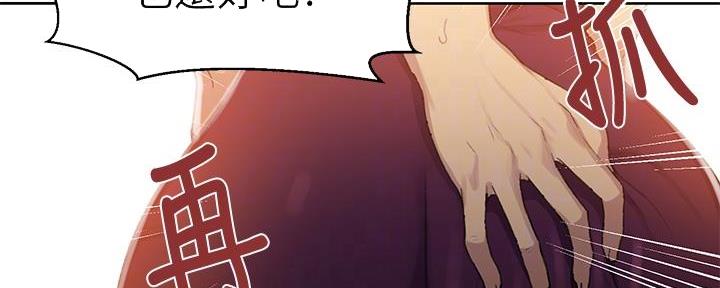 第149话122