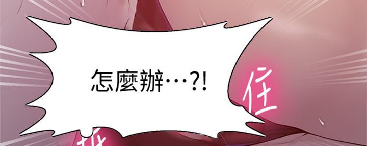 第102话84