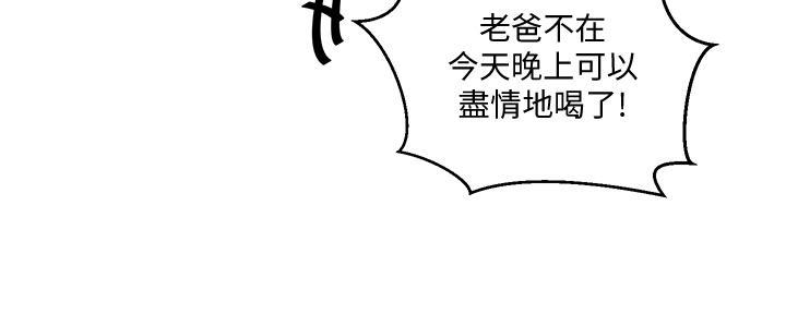 第149话109