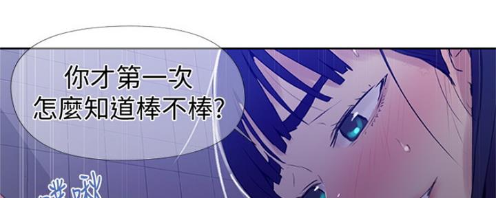 第105话27