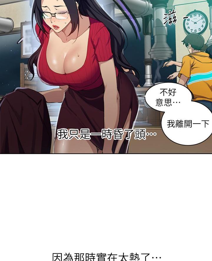 第178话27