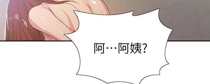 第144话87