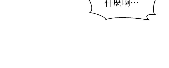 第123话44