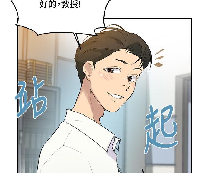 第196话39