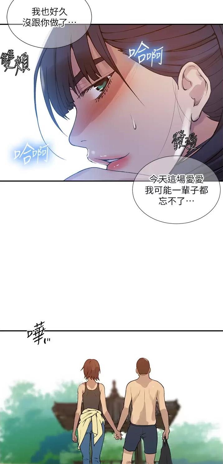 第221话15