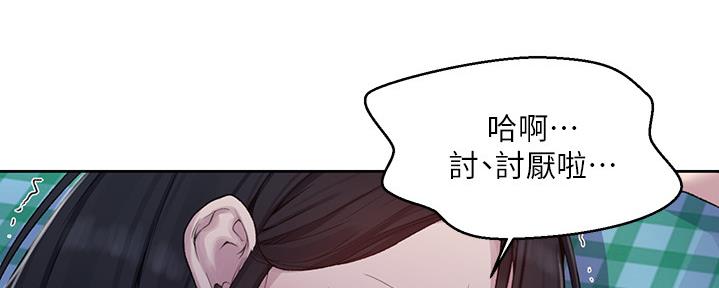 第124话150
