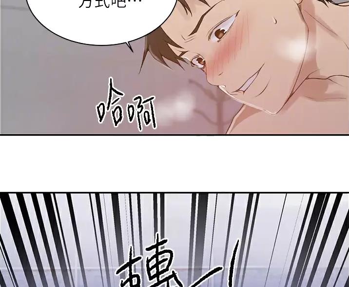第201话32