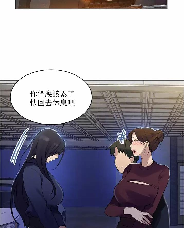 第206话26