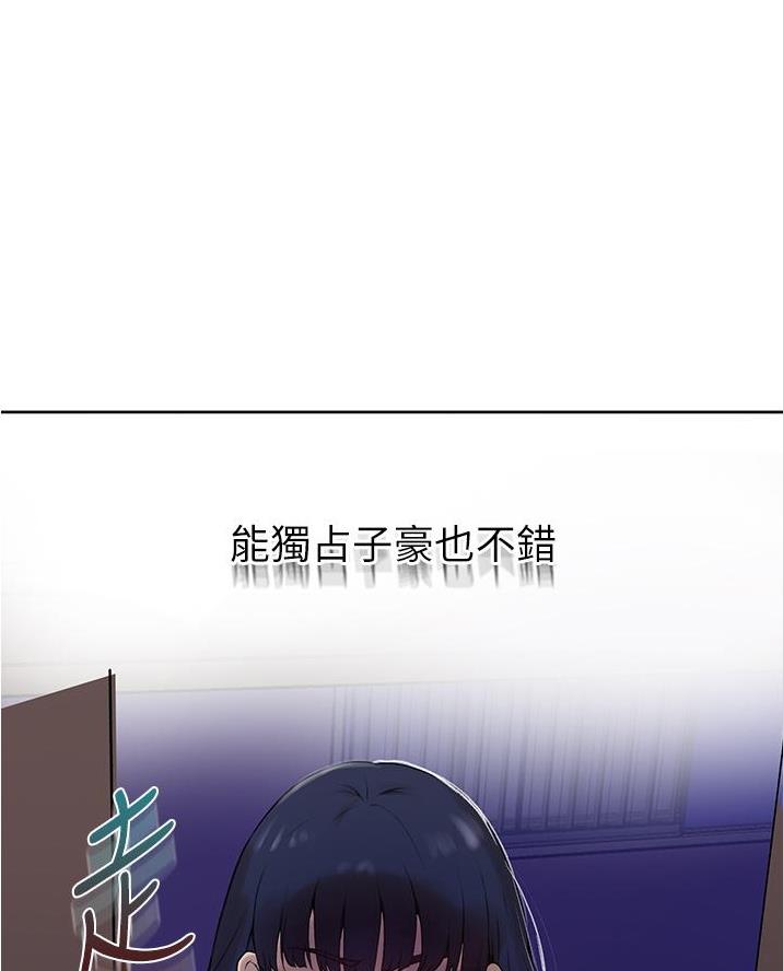 第189话56