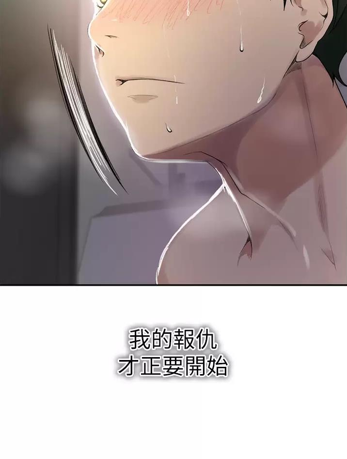 第210话30