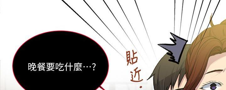 第142话99