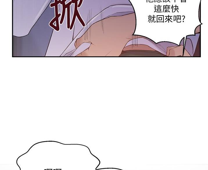 第197话72