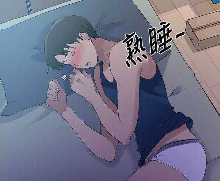 第195话43