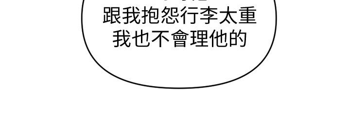 第116话29