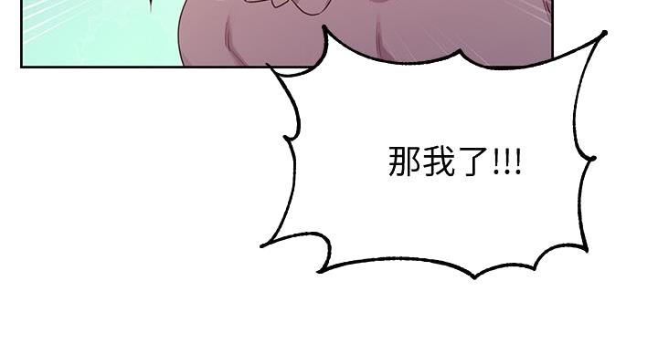 第157话7
