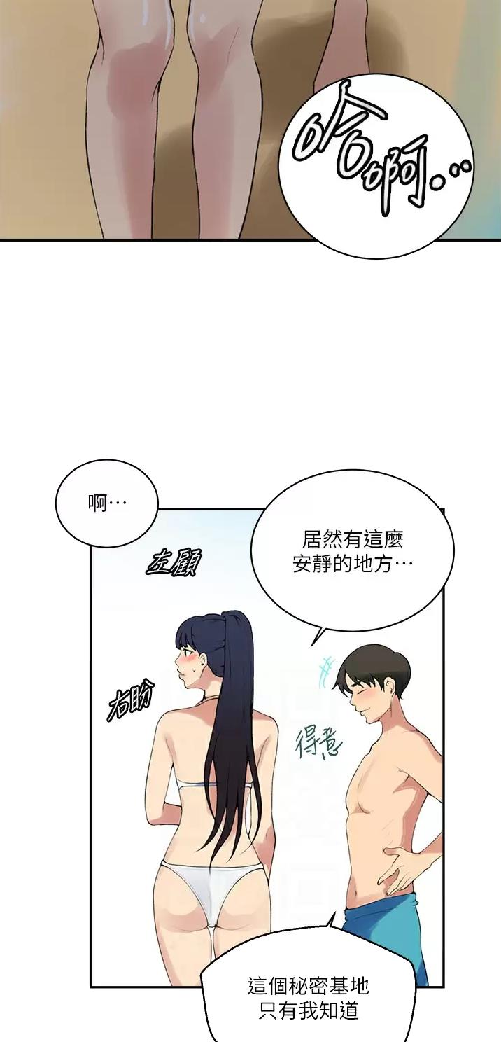 第219话10