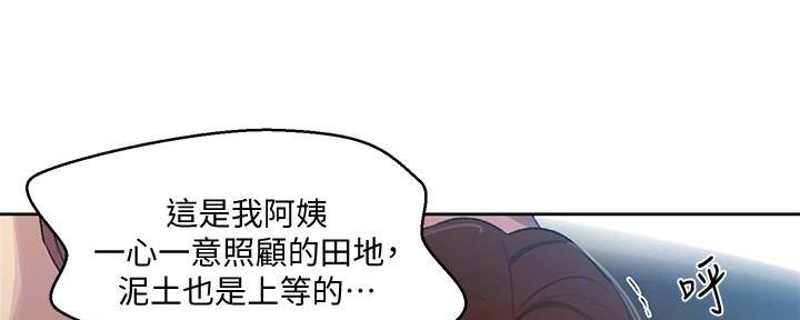 第137话52