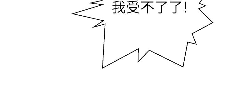 第148话19