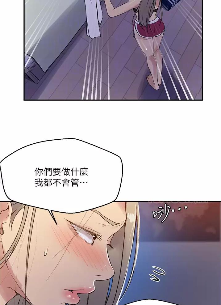 第216话5