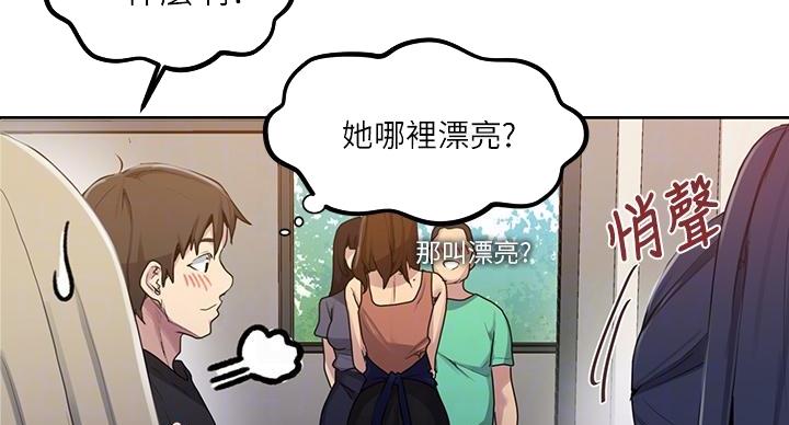 第158话21