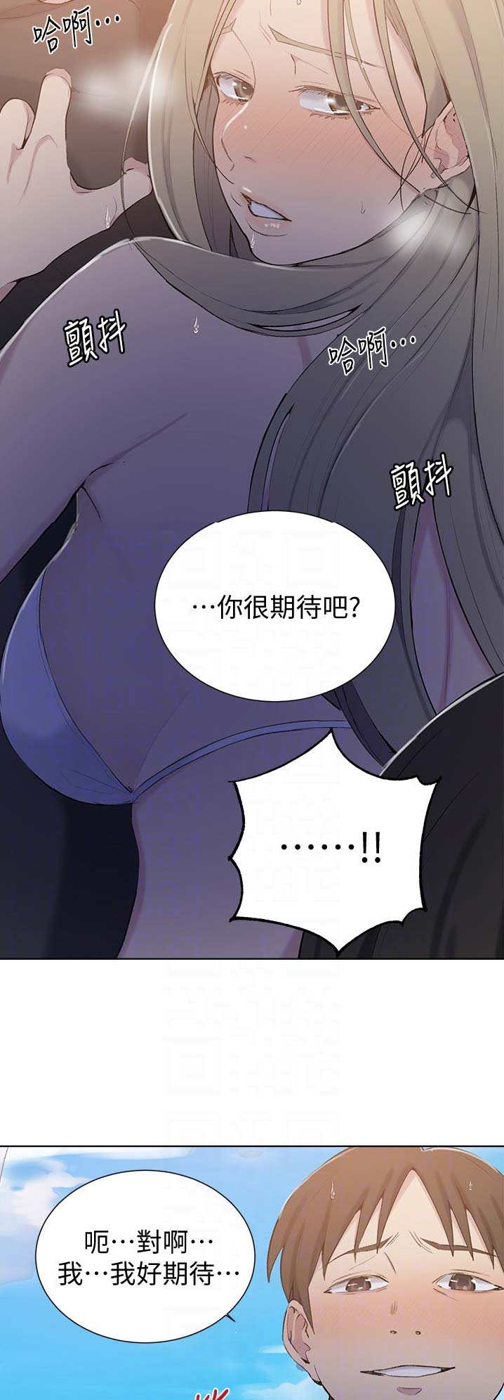 第80话5